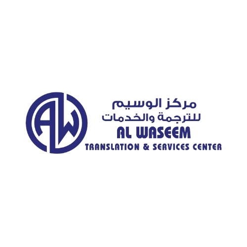 Al Waseem Translation