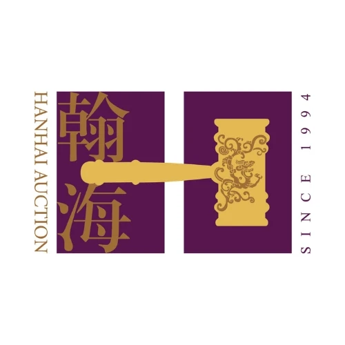 Beijing Hanhai Auction