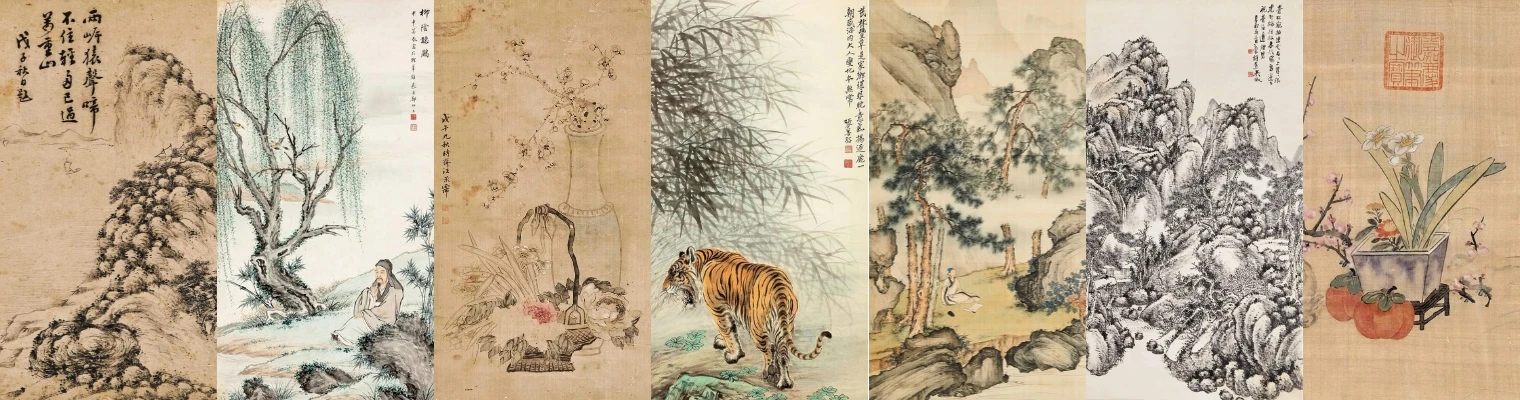 Beijing Hanhai Auction